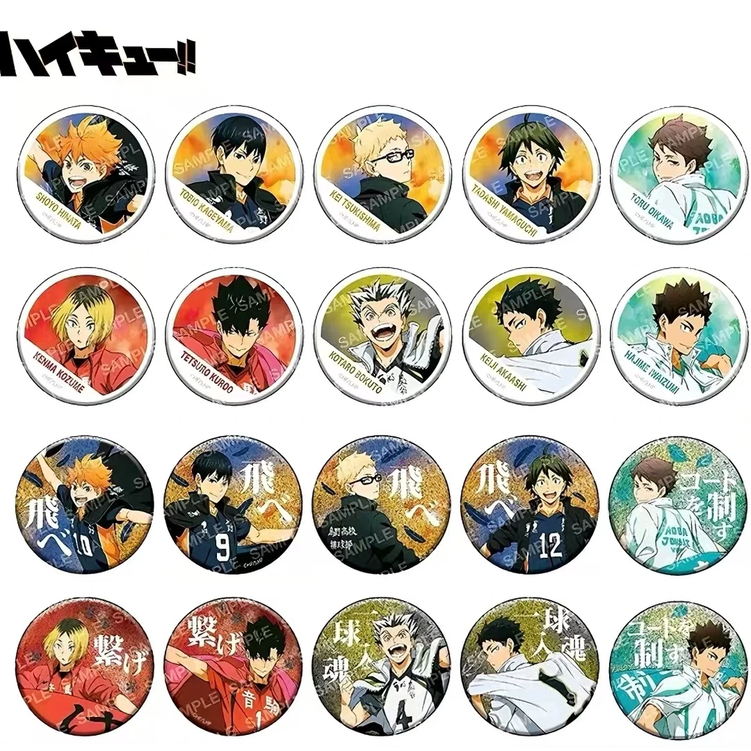 【排球少年】队旗吧唧闪徽章全11种 拆盒盲盒