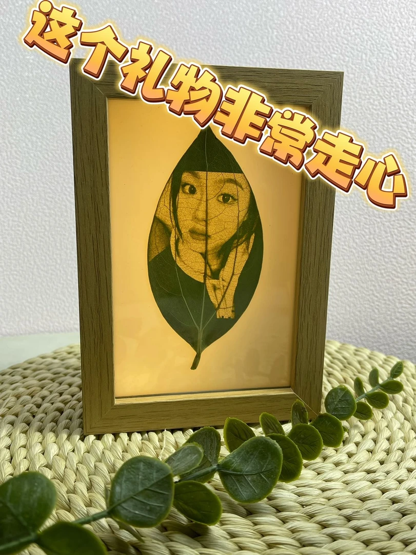 夜光带灯叶雕树叶画叶雕照片定制永久保存情人节礼物送老婆礼物