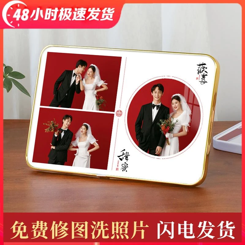 结婚照相框摆台照片定制打印加框做成水晶洗婚纱照证件登记照相片