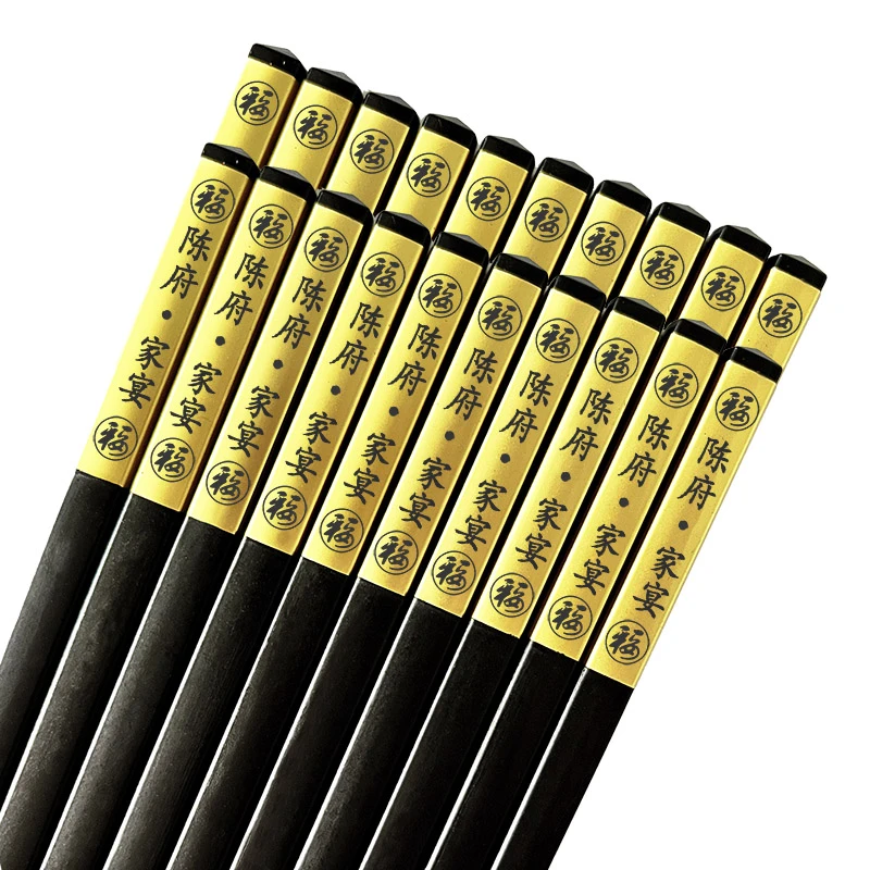 姓氏家宴定做姓氏筷子百家姓定制家用礼品无漆无蜡防滑高颜值餐具