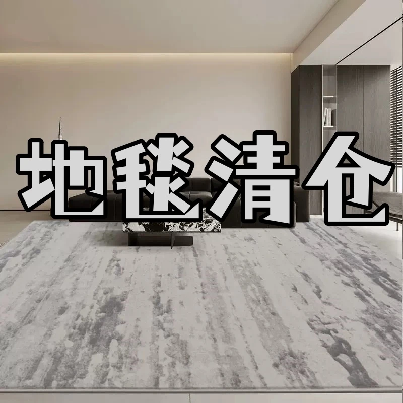 【孤品清仓】001-100仿羊绒圈绒客厅大地毯（现货直发）