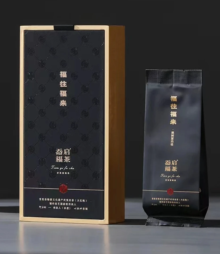 【威廉说茶 】福来福往正岩肉桂叶启桐老师监制    武夷岩茶