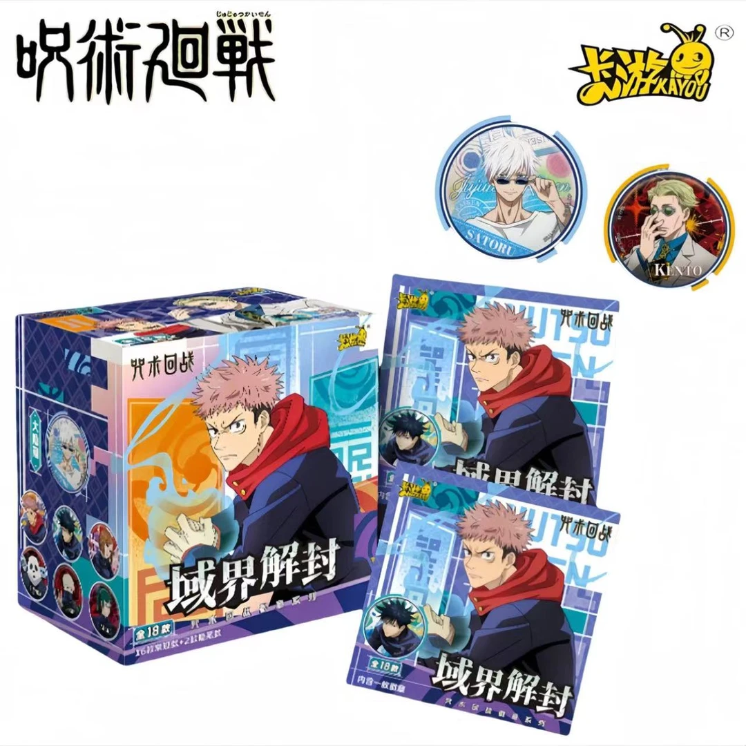【新博徒拆卡-新人浮】卡游-咒术回战 极彩艺术徽章三弹(默认代拆)