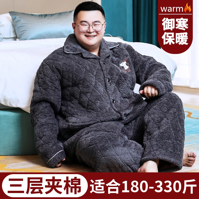 冬季三层夹棉睡衣男300斤加肥加大珊瑚绒加厚加绒家居服套装棉袄
