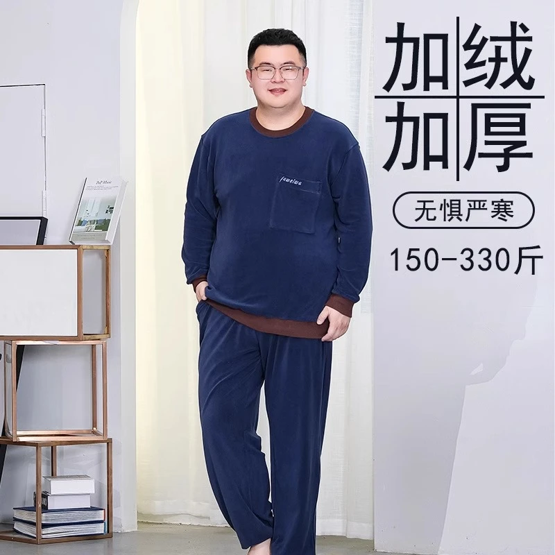 大码睡衣男秋冬季加厚加绒长袖套头加肥加大保暖珊瑚绒家居服套装