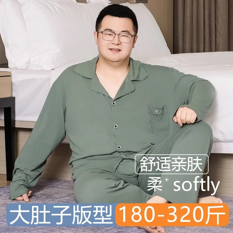 专注特大码睡衣家居服男士长袖薄款大肚子加肥加大码200-300斤