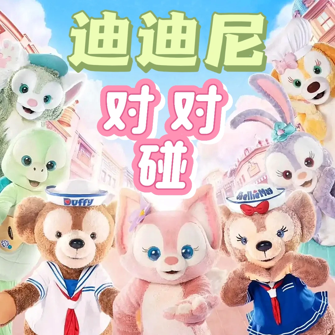 羊了个羊玩法 手作款毛绒公仔