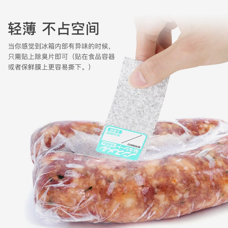 白元冰箱除味贴除臭去味6片*2袋