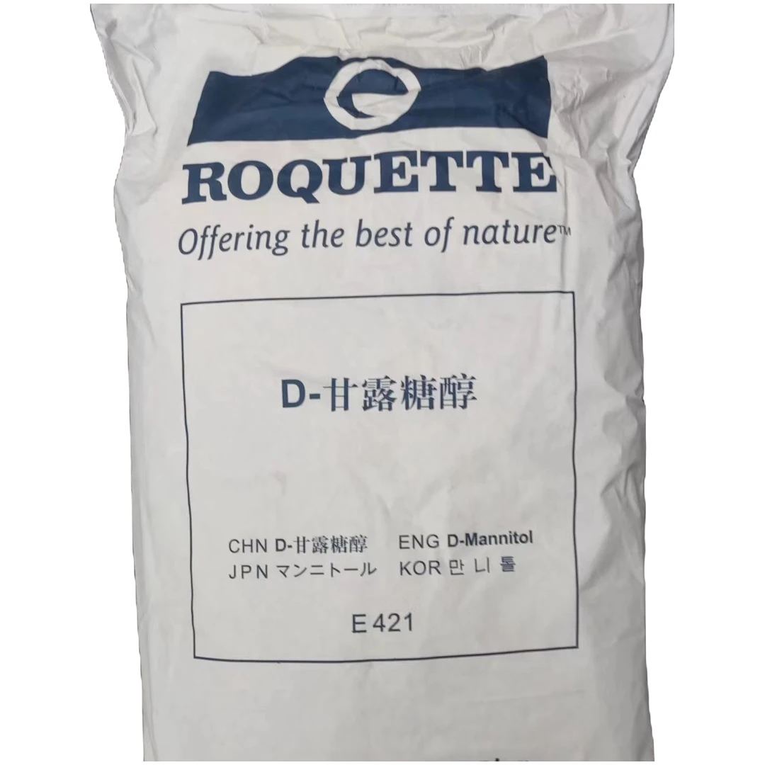食品级甜味剂 D-甘露糖醇 防粘辅料糖果糕点烘焙防粘粉 甘露醇