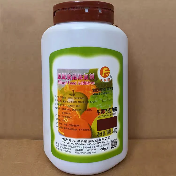 天福源食用色素牛奶巧克力棕食品添加剂