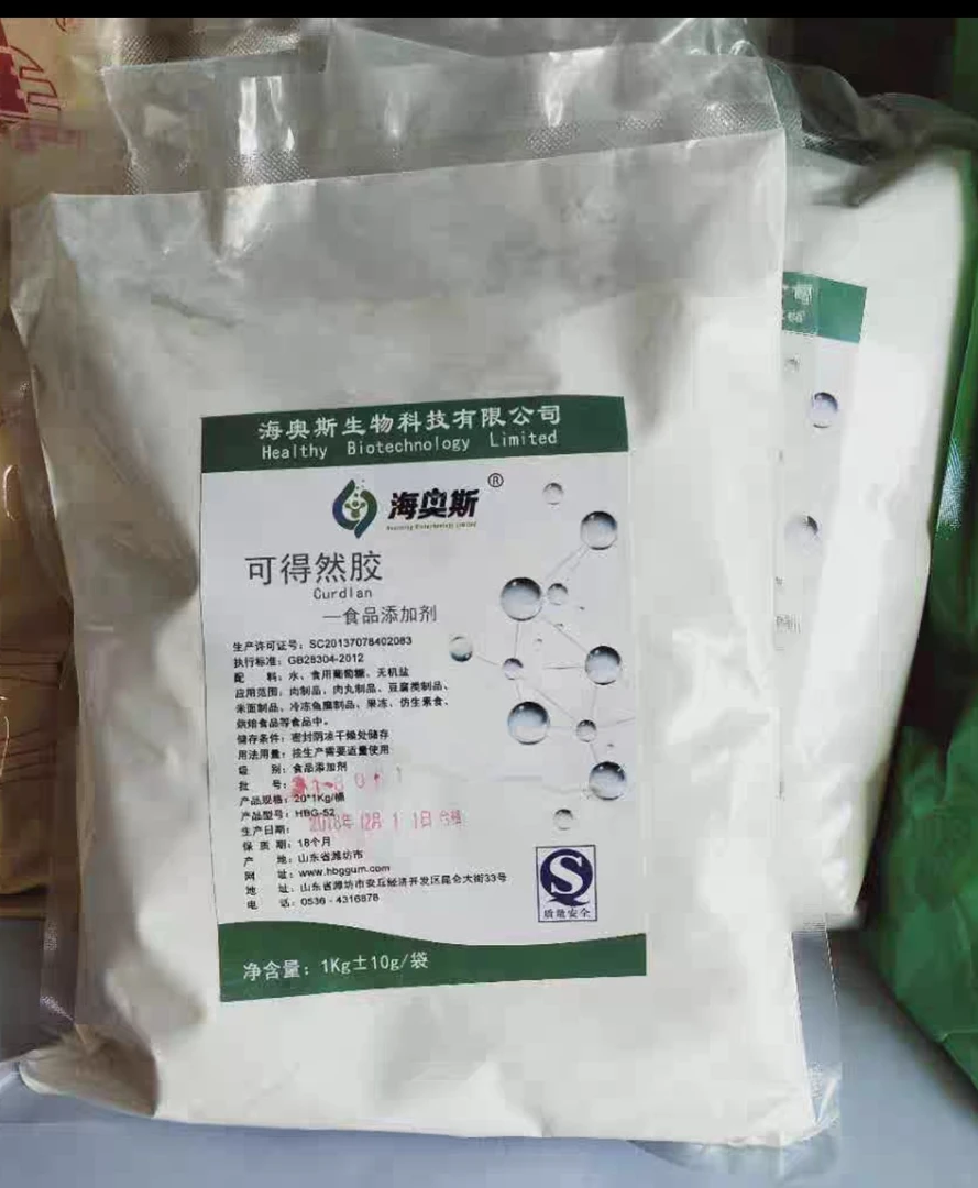 海奥斯可得然胶保水增筋增稠热凝胶 凝胶多糖稳定剂高温耐煮肉丸