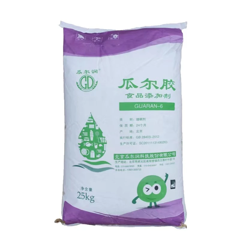 瓜尔润食品级瓜尔胶 食用瓜尔豆胶 增稠剂雪糕饮料增稠食品添加