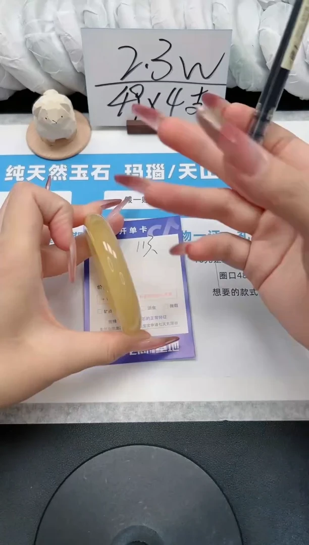 【闪购商品】石英质玉手镯未镶嵌113/56.1香槟