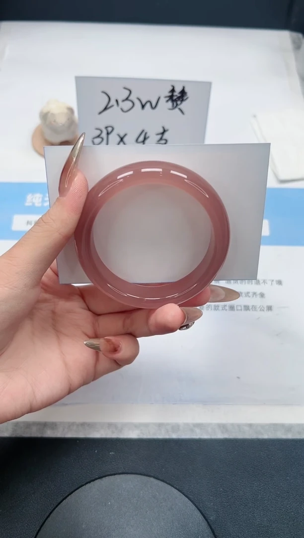 【闪购商品】石英质玉手镯未镶嵌299/56葡萄紫