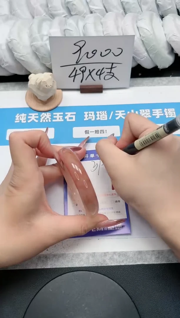 【闪购商品】石英质玉手镯未镶嵌37/桃花56