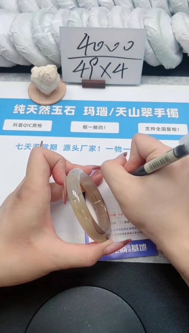 【闪购商品】石英质玉手镯未镶嵌26/55.7草花