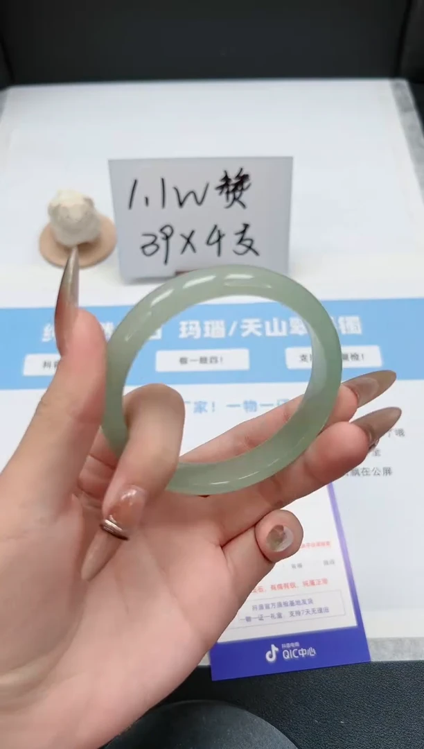 【闪购商品】石英质玉手镯未镶嵌148/东陵60.6
