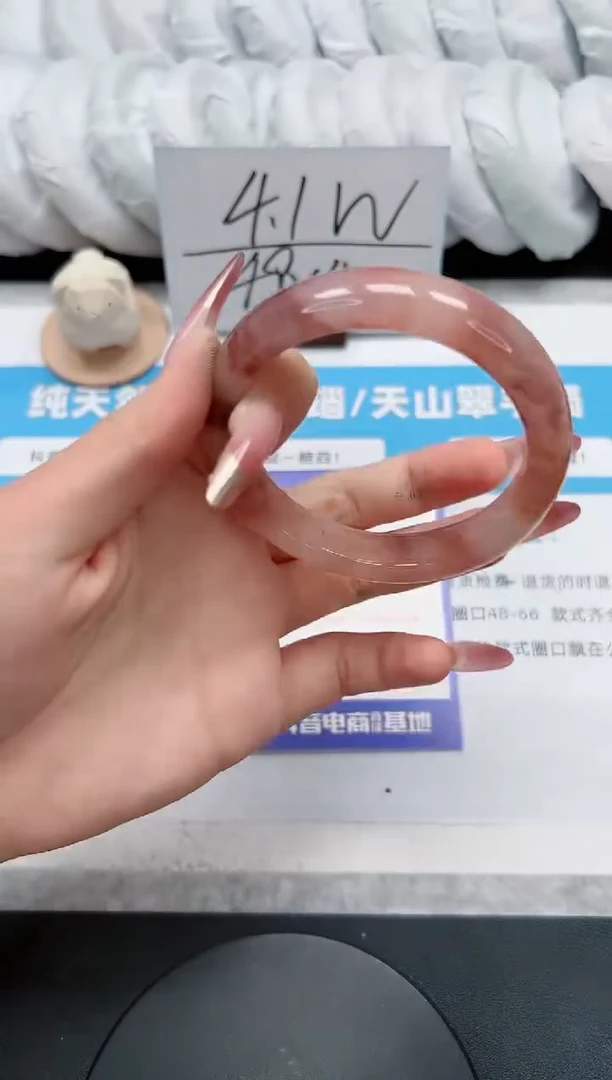 【闪购商品】石英质玉手镯未镶嵌377/桃花58