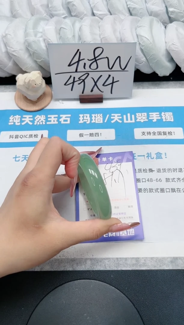 【闪购商品】石英质玉手镯未镶嵌439/51.7东陵玉