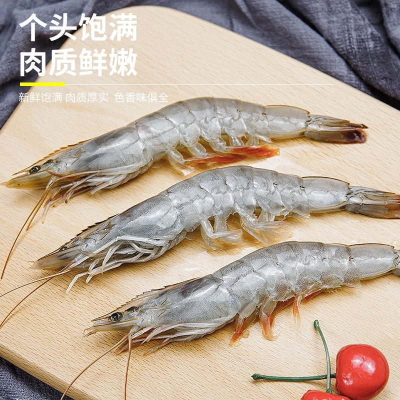 20-30规格海鲜大虾 鲜活速冻 1.65kg/盒 紧实鲜甜 连云港发货