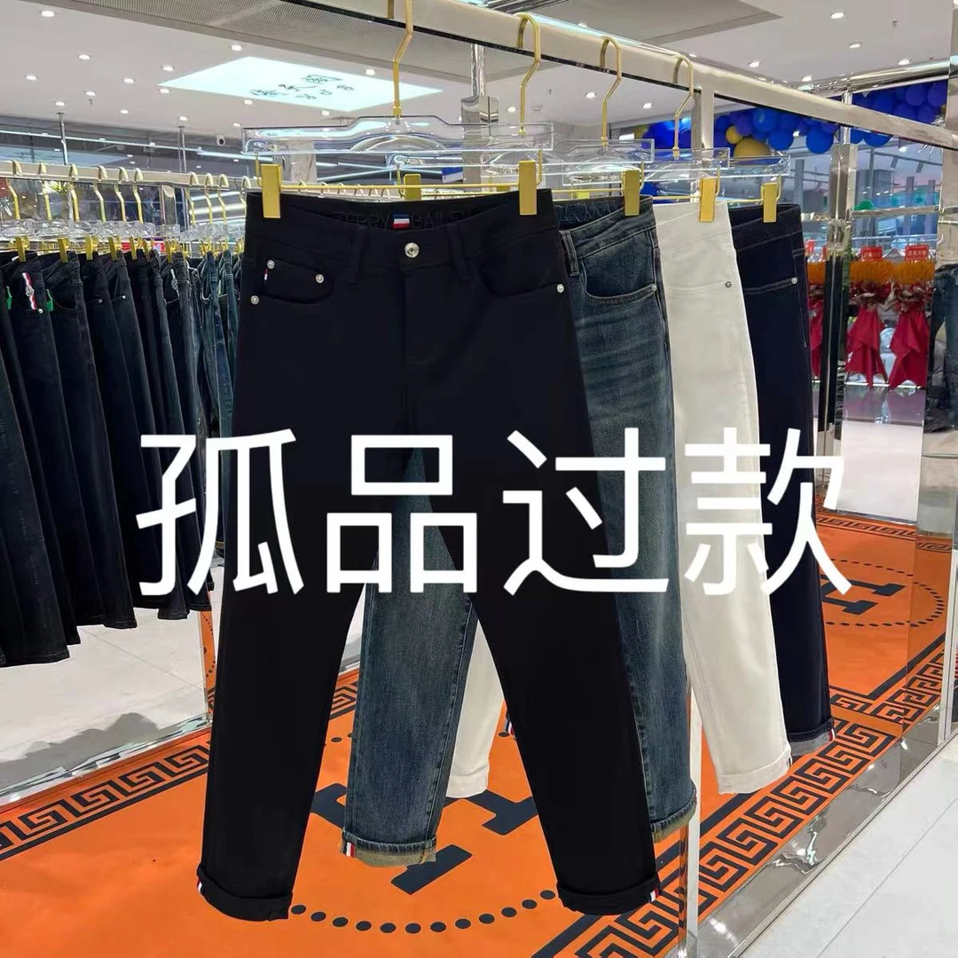 【孤品过款XS】个别小微瑕高品质 男装 精品牛仔裤