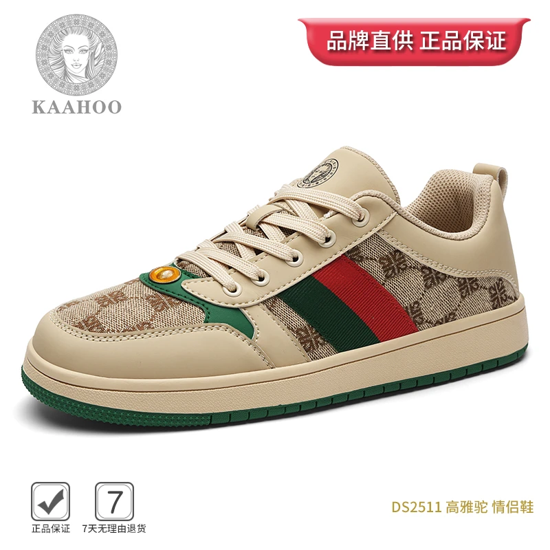 杜莎蕾奴【情侣鞋】轻奢手工休闲男士小众潮鞋低帮鞋子透气秋冬男士