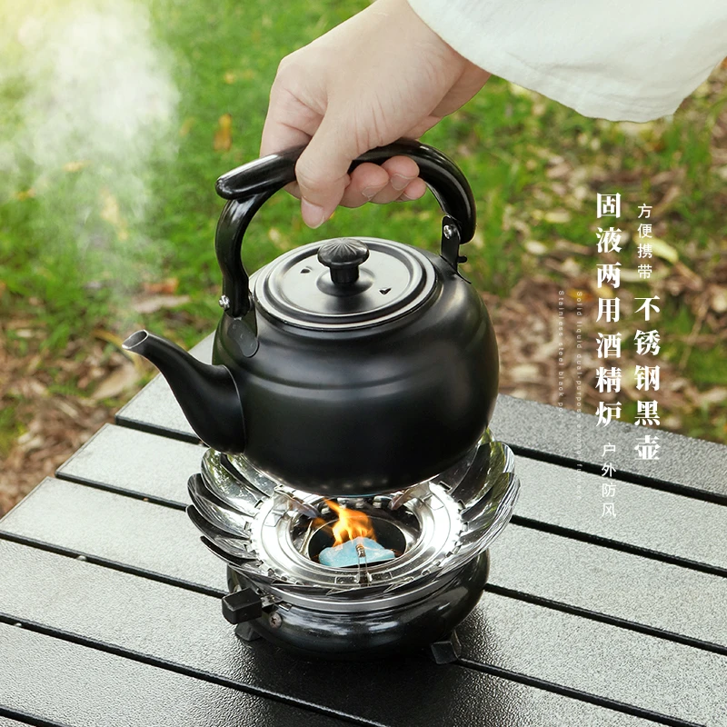 潮汕便携酒精茶炉固体酒精炉防风户外烧水泡茶酒精炉煮茶炉具整套