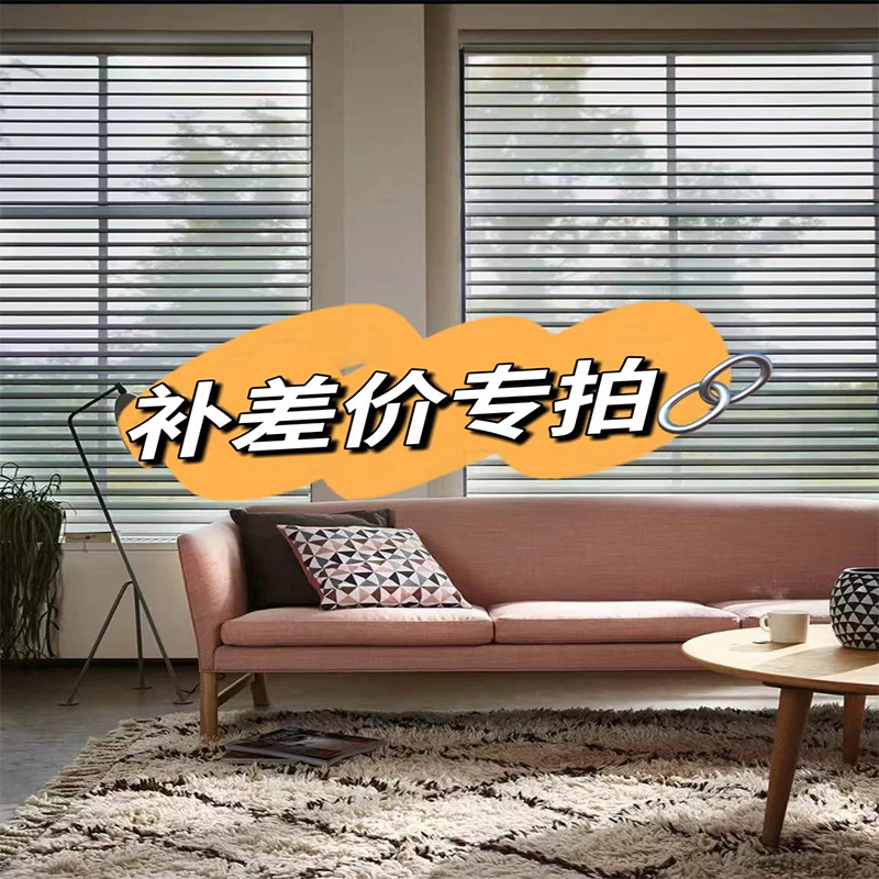 预付金专拍窗帘商品