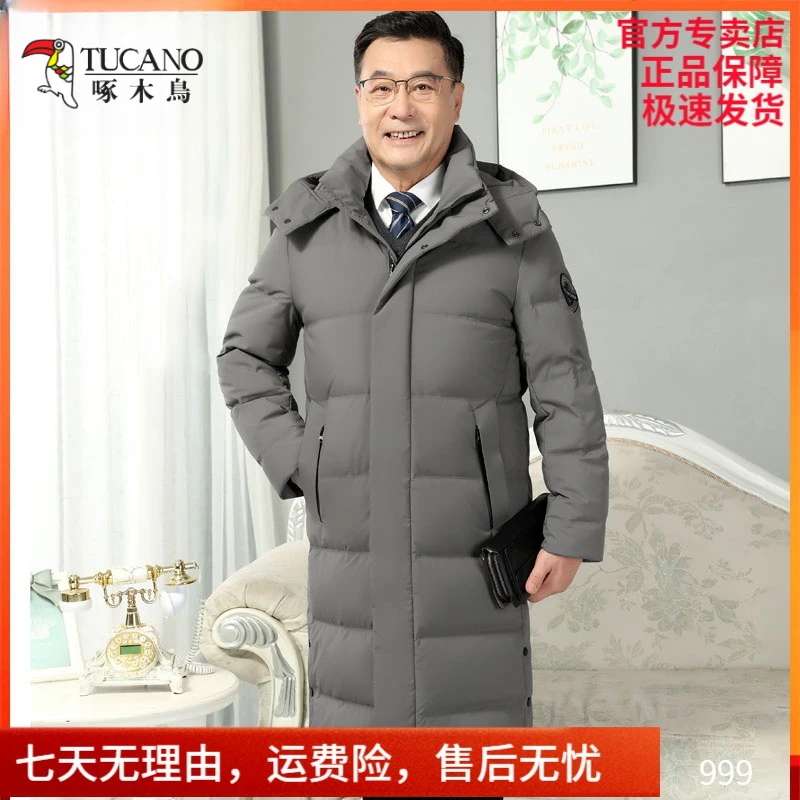 啄木鸟新款中老年羽绒服男加厚长款过膝爸爸装大码宽松中年保暖男