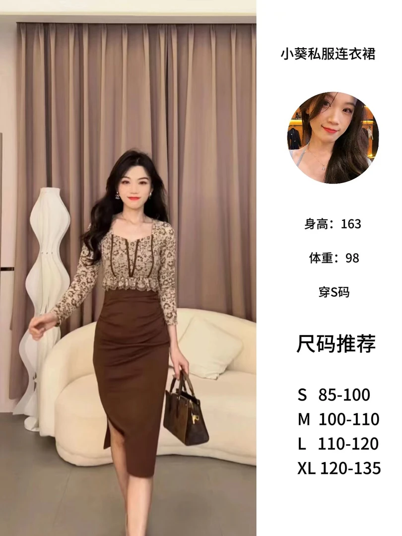 【周周】设计师秋款上新法式蕾丝收腰显瘦气质连衣裙YM7556