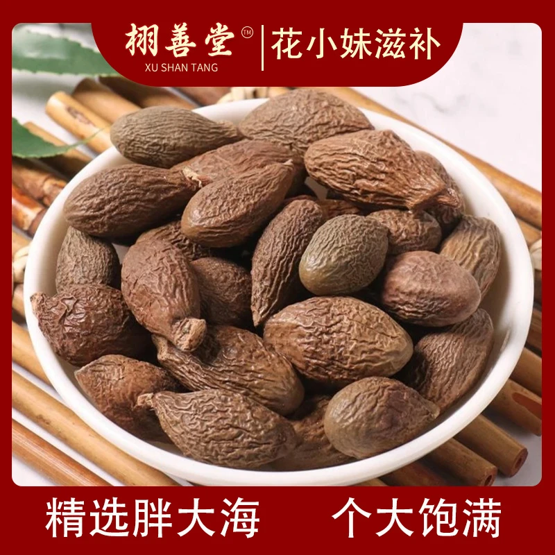 【胖大海】净重100g广西大果颗粒饱满无硫无熏 泡水初级农产品