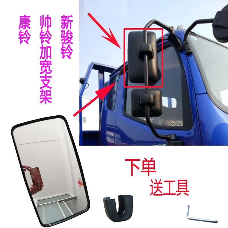 适配江淮货车骏铃V5V6V7H330帅铃E电加热倒车后视镜大方镜反光镜