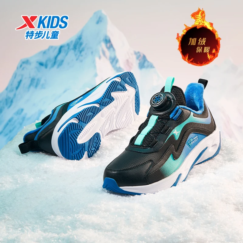 特步儿童早春新款二棉鞋中大童旋转纽扣减震运动鞋676415379466