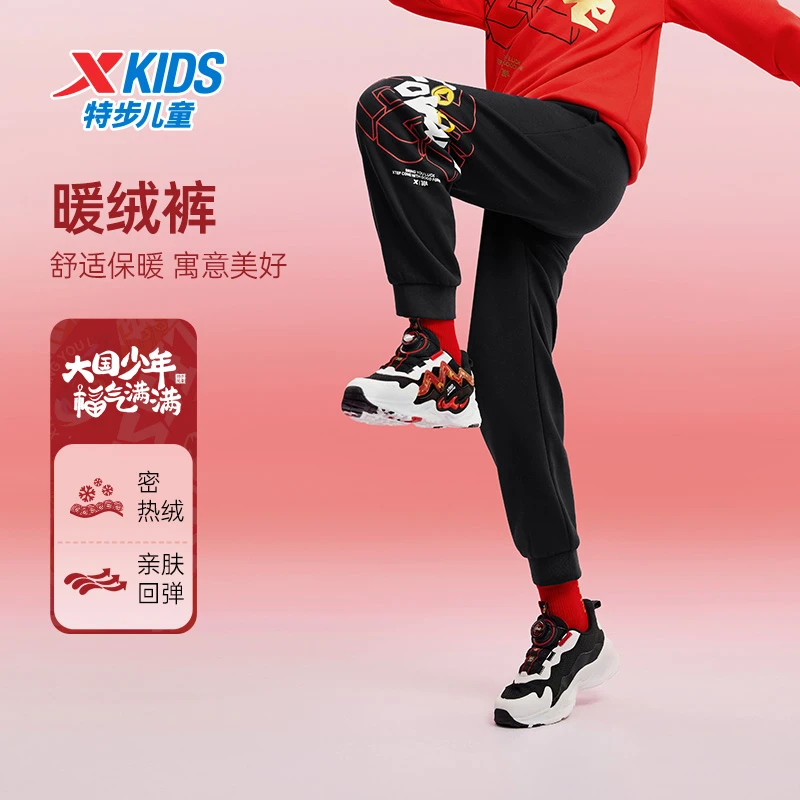 【国潮风】特步休闲运动裤大童保暖时尚百搭户外长裤675126639044