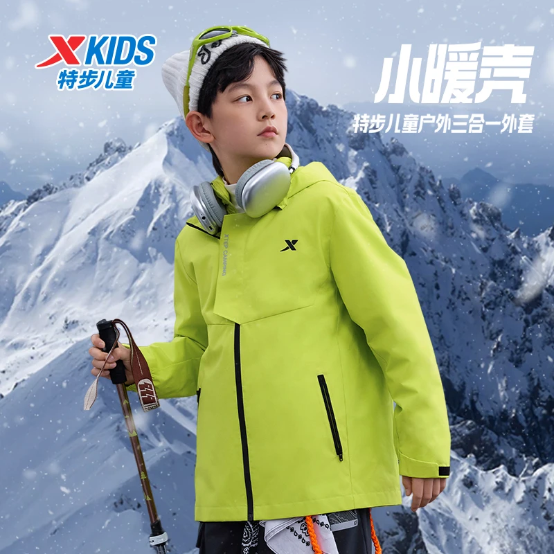 特步儿童冬季新款外套大童三防科技保暖上衣两件套6763261C9023