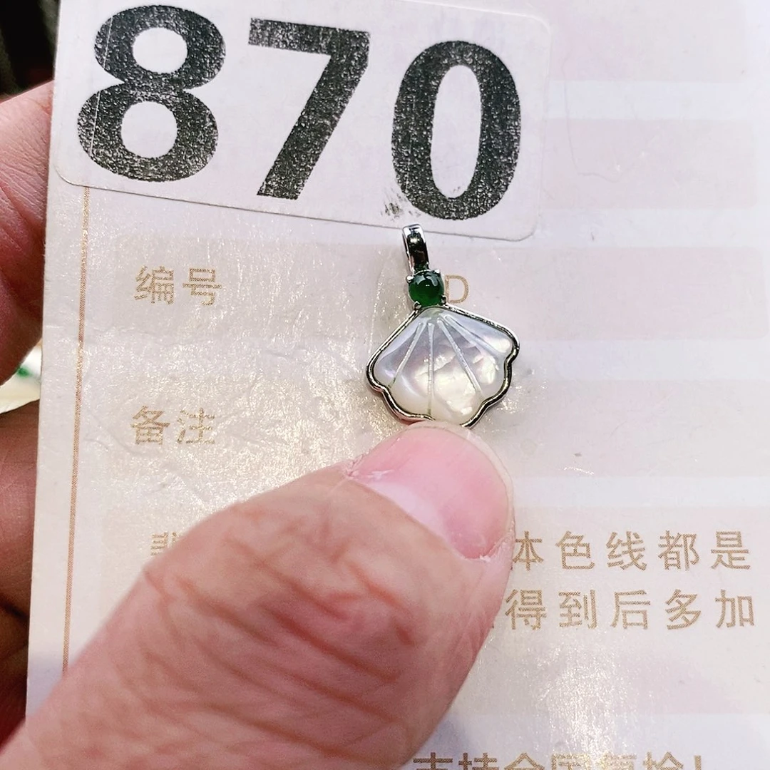 【闪购商品】翡翠颈饰未镶嵌裸石