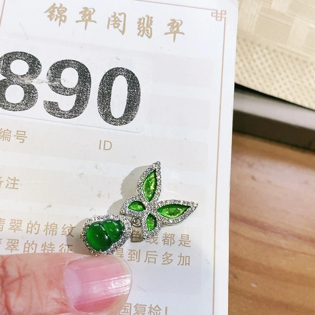 【闪购商品】翡翠颈饰未镶嵌裸石