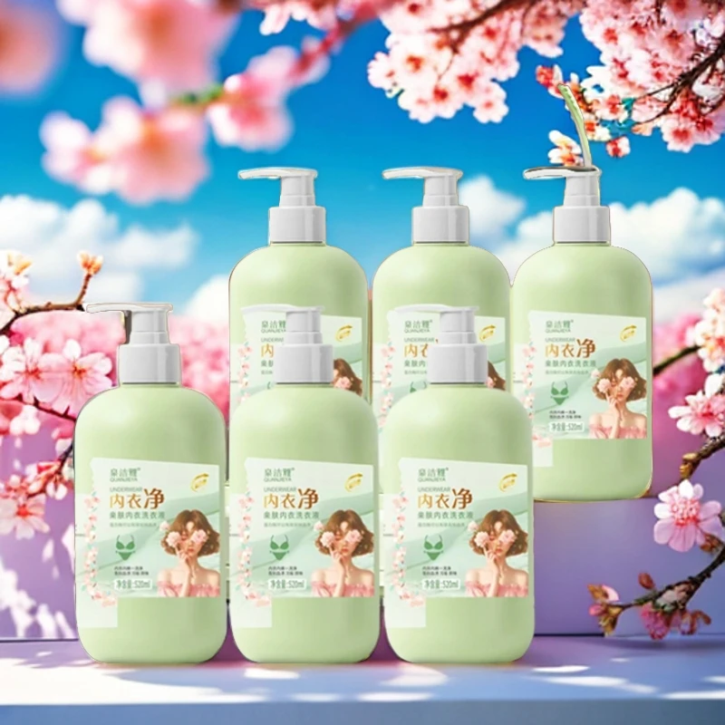 【拍一发六】内衣净亲肤内衣洗衣液母婴可用酵素香氛内衣液520m//瓶