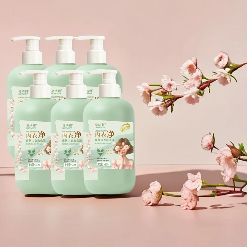 【除菌去异味】内衣净亲肤内衣洗衣液母婴可用酵素香氛内衣液520ml