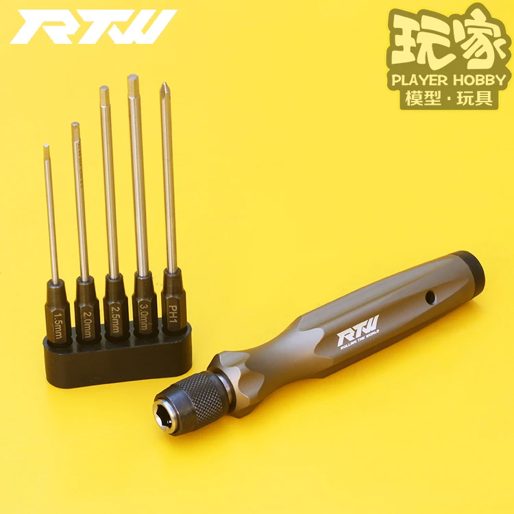 RTW亚拓内六角螺丝刀组套装工具5组合德国批头工业级电动工具刀头