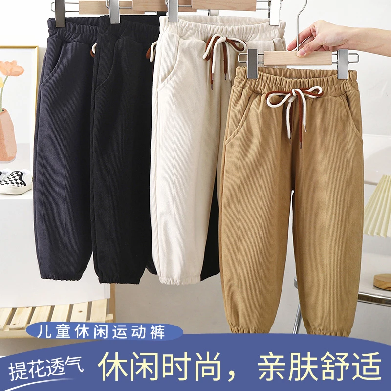 儿童洋气春秋单裤休闲裤外穿新品男童女童中大童单件爆款潮气韩版