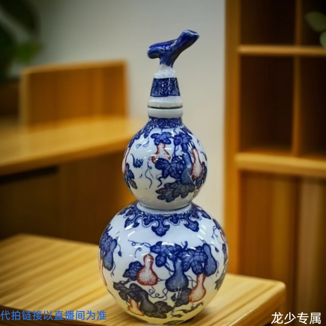 D52景德镇高档精美赏瓷-代拍链接-已直播间为准(龙少专属)