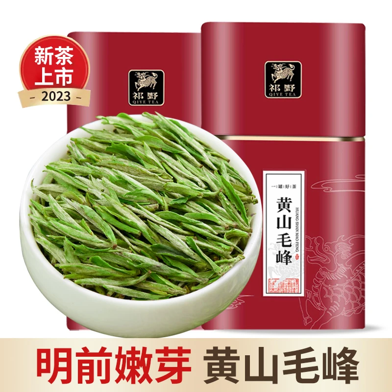 祁野黄山毛峰2023新茶经典送礼绿茶春茶茶叶浓香型耐泡产地好茶