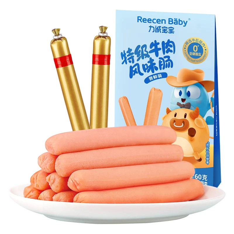 赠品60g牛肉肠2袋