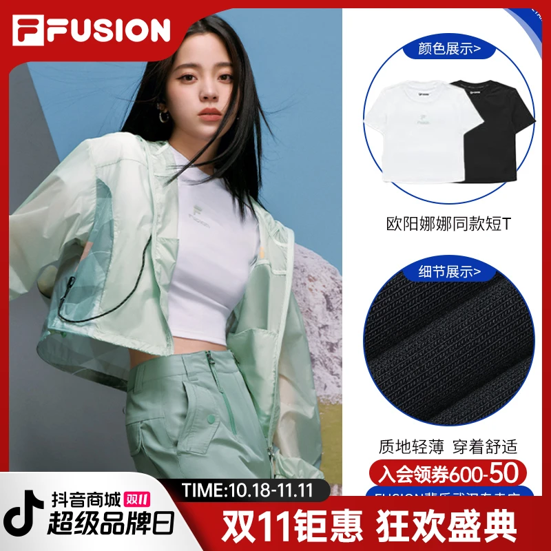 Fila斐乐风感波粒欧阳娜娜款修身显瘦透气针织潮流T恤T11W421106F