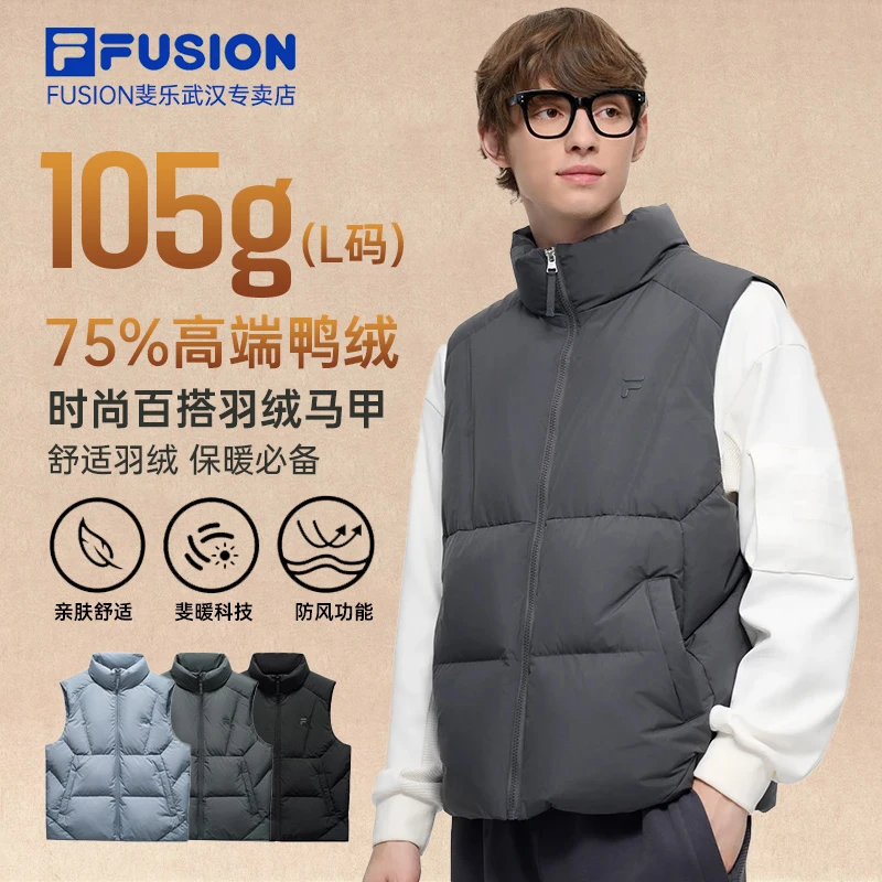 年货节狂欢【高档爆款】FILA斐乐冬男新舒适羽绒马甲T11M445907