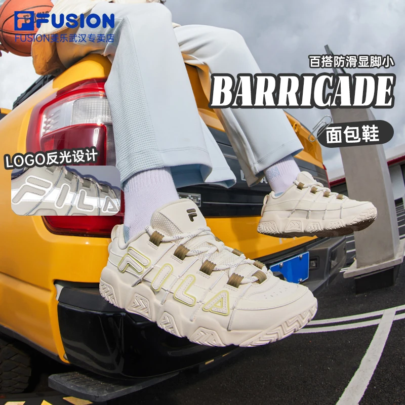 FILA斐乐潮牌秋季新款时尚百搭运动增高腿长面包鞋T12W443215F