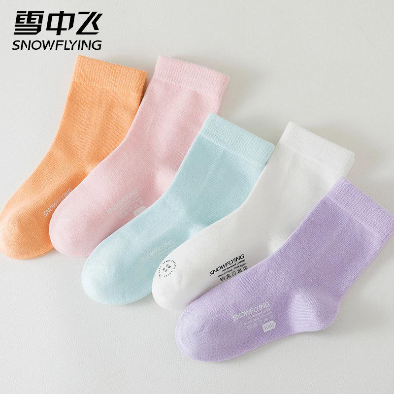 【雪中飞】儿童袜子云感舒适无骨学生袜透气白色秋冬体育吸汗棉袜