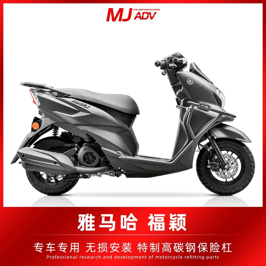 适用雅马哈福颖保险杠高碳钢护杠防摔杠尾架后货架摩托车改装配件