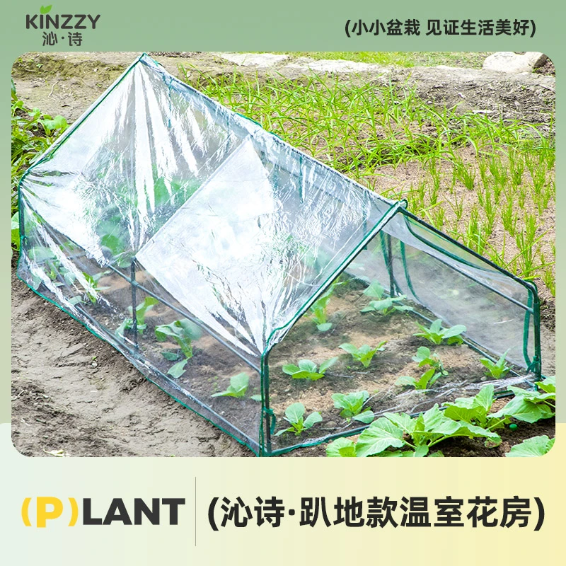 庭院阳台可用冬季保暖大棚农用PEpvc篷布花鲜花蔬菜防风防雨花房